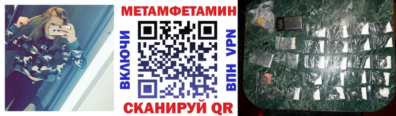 Купить закладки  Белая Холуница  Амфетамин Розовый 