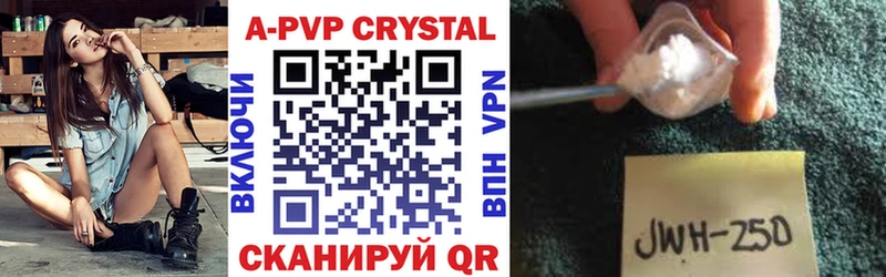 Купить закладки  Белая Холуница  Alpha PVP Соль 