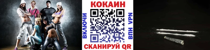 Купить закладки  Белая Холуница  Cocaine Боливия 