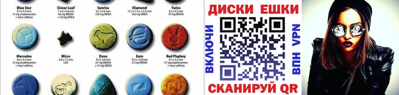 Купить закладки  Белая Холуница  Ecstasy Philipp Plein 