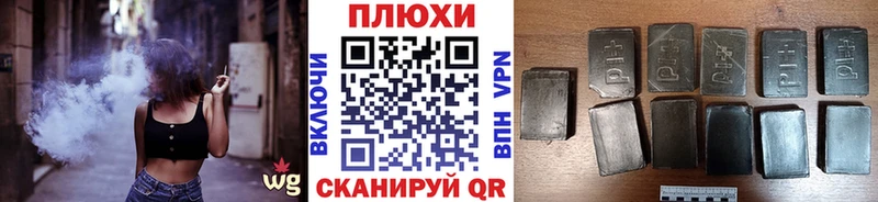 ГАШ Premium  Купить где  Белая Холуница 