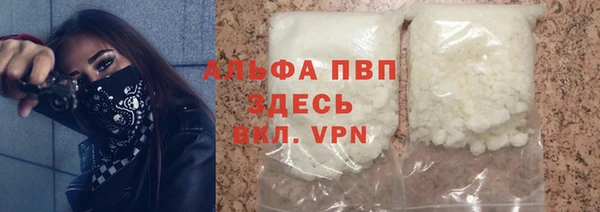 скорость mdpv Алзамай