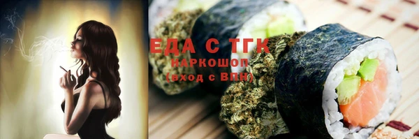 скорость mdpv Алзамай