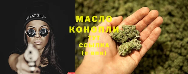 прущие грибы Алексеевка