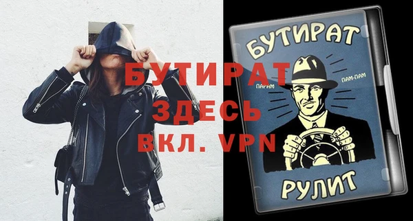 героин Алексин