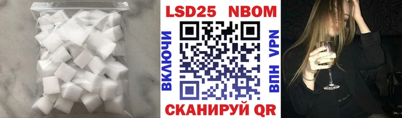 ЛСД экстази кислота  Купить закладки  Белая Холуница 