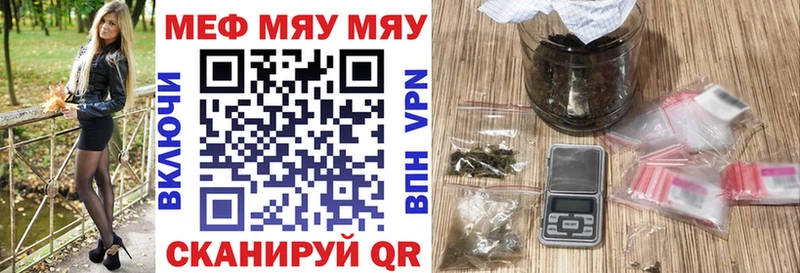 Купить  Белая Холуница  Меф кристаллы 