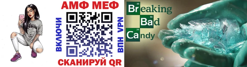Купить  Белая Холуница  МЕТАМФЕТАМИН Methamphetamine 